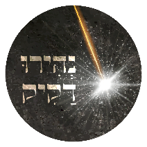 נהירו דקיק