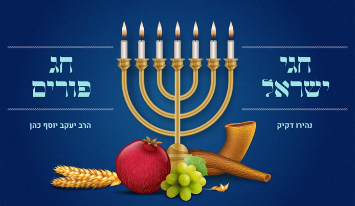 jewish-holidays-purim