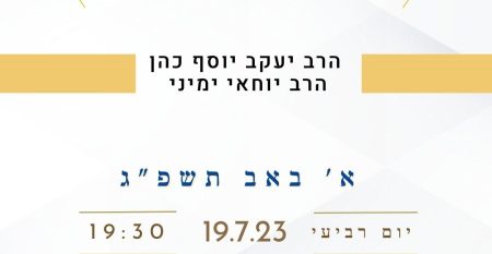 WhatsApp Image 2023-07-08 at 21.50.10 WhatsApp Image 2023-07-08 at 21.50.10