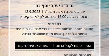 WhatsApp Image 2023-09-05 at 09.17.50 WhatsApp Image 2023-09-05 at 09.17.50